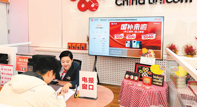電報(bào)淡出，折射通信變遷