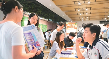 就業穩，經濟社會發展有支撐